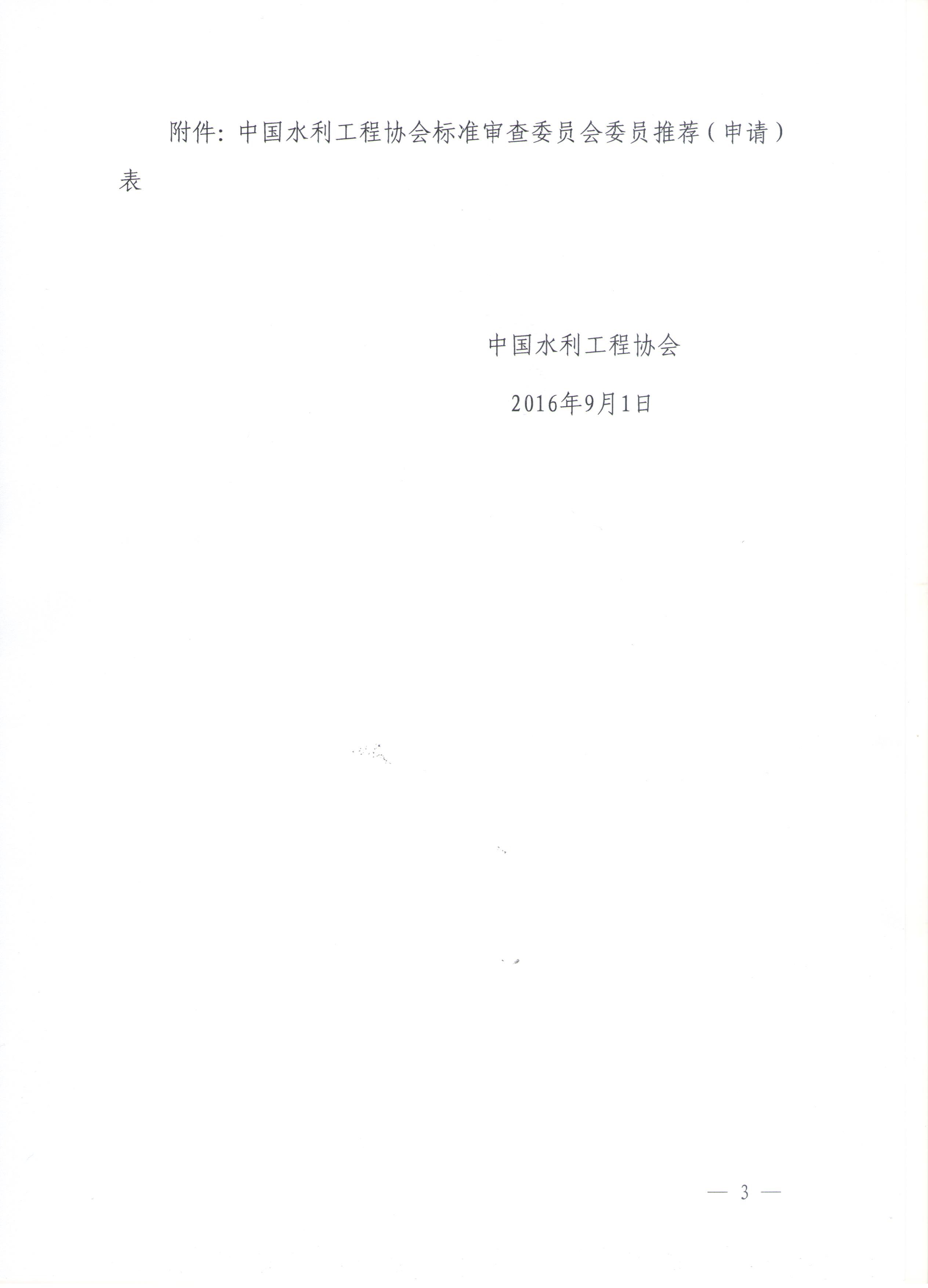 2024新澳门原料网大全